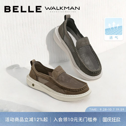 百丽网孔透气休闲工装爸爸布鞋