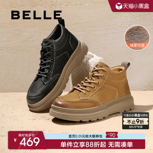 男鞋 加绒棉鞋 户外工装 保暖短靴子高帮休闲板鞋 A1332DD3 鞋 百丽冬季
