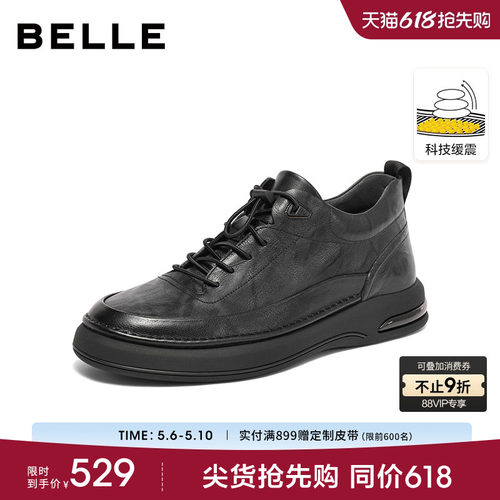百丽男士休闲商务软底皮鞋男