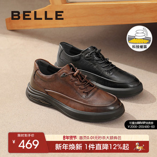 百丽男士厚底商务黑色板鞋春秋季牛皮革休闲商务运动鞋子A1685DM4