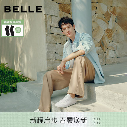 百丽男士休闲阿甘德训板鞋26夏季新款牛皮革运动跑步鞋子D7B04BM6