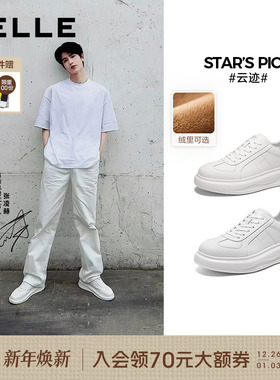 周柯宇张凌赫同款百丽云迹男士休闲运动板鞋增高厚底小白鞋子加绒