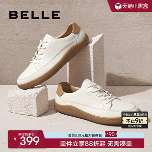 真皮撞色低帮德训板鞋 百丽男鞋 商场同款 男春季 8BH01CM3 休闲小白鞋