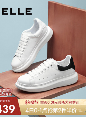 百丽男士秋季小白鞋男2025新款厚底增高休闲运动跑步板鞋8RB01AM5