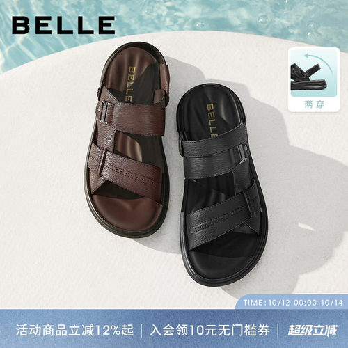 百丽男士软底休闲凉鞋子