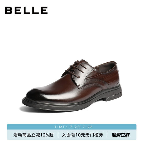 百丽男士休闲商务正装皮鞋男