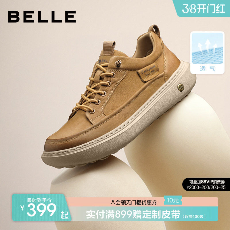 百丽男士户外休闲工装板鞋夏季新款厚底增高透气布鞋子A2137CM5