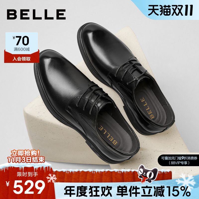 百丽男士休闲商务正装皮鞋男