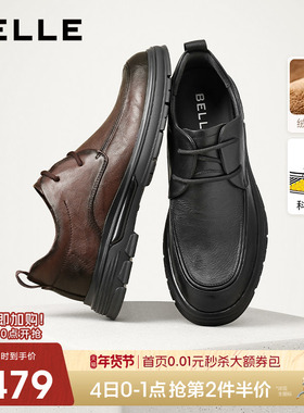 百丽男鞋休闲商务爸爸皮鞋男冬季新真皮舒适软底通勤加绒8CF01DM3