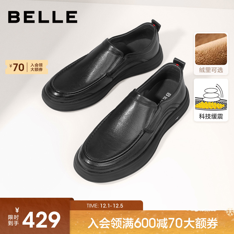 百丽一脚蹬休闲皮鞋商务豆豆鞋