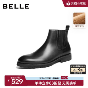 加绒保暖套筒短靴子D9P40DD5 新款 百丽男士 真皮休闲切尔西靴男冬季