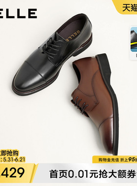 百丽男士春夏季透气休闲商务正装皮鞋三接头厚底内增高婚鞋B3229A