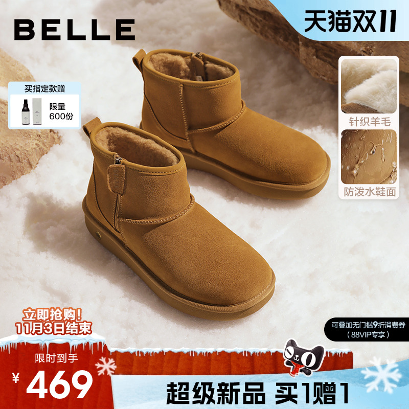 百丽男士休闲雪地靴男厚底增高