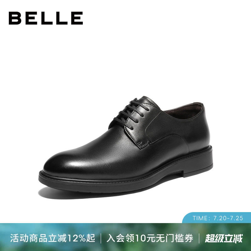 百丽男士休闲通勤商务正装皮鞋男26春新款牛皮新郎结婚鞋8YS01AM6