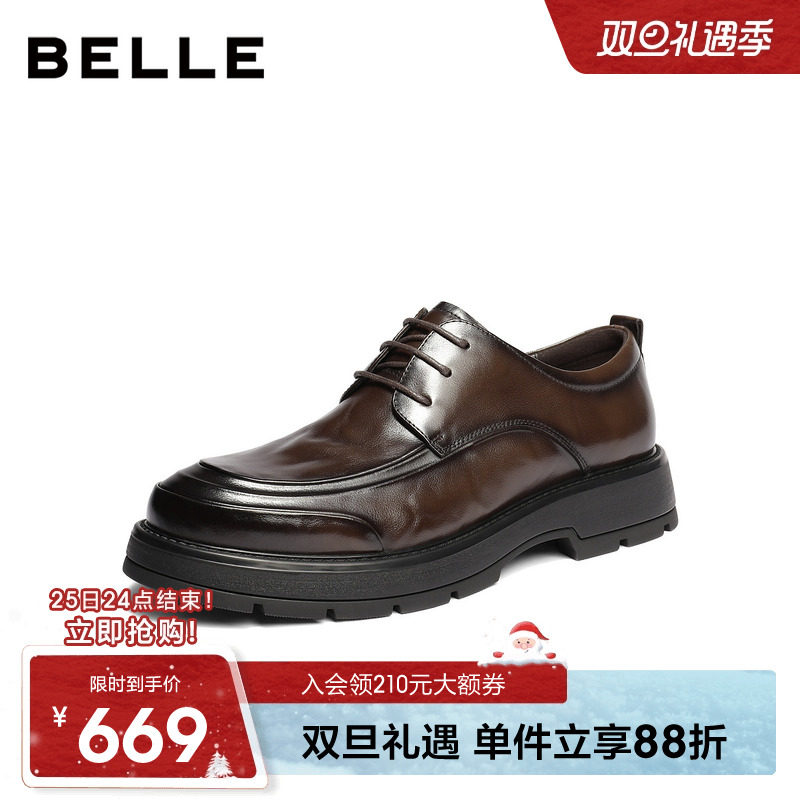 百丽男士厚底增高休闲商务皮鞋男