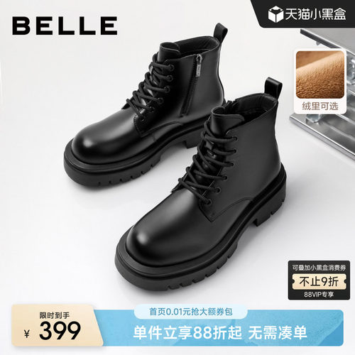 百丽男士休闲高帮加绒马丁靴男