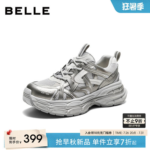 张凌赫同款百丽星河轨迹老爹鞋男