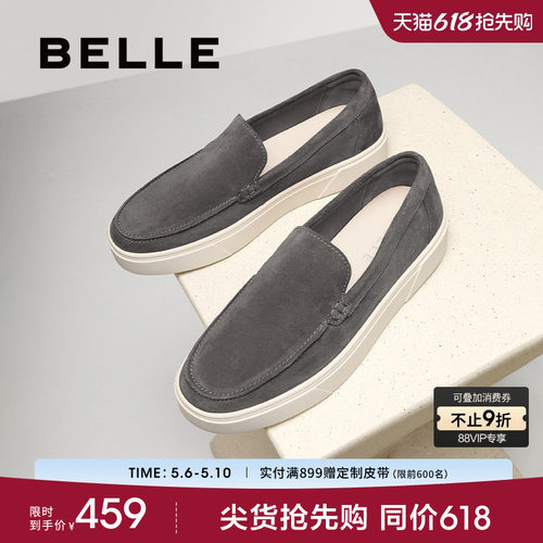 百丽男士休闲一脚蹬乐福鞋男