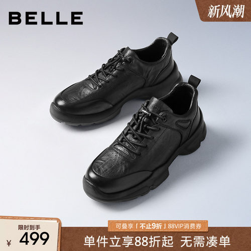 百丽厚底增高全黑商务运动鞋