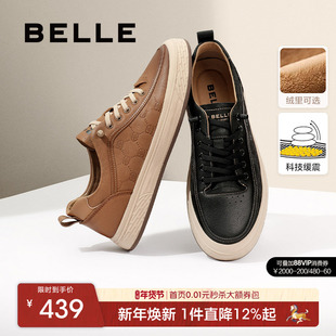 百丽焦糖美式秋冬季新款轻便休闲小白鞋真皮运动板鞋加绒A1468BM4