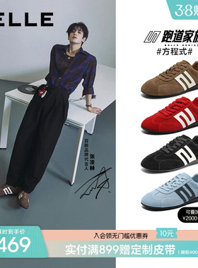 张凌赫同款百丽跑道方程式赛车鞋男款薄底德训阿甘板鞋子8VC01CM5