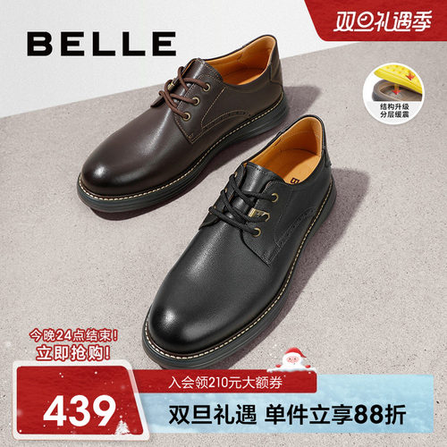 百丽男士低帮马丁工装休闲鞋男