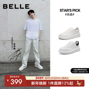 周柯宇张凌赫同款百丽云迹男休闲运动板鞋增高厚底小白鞋子春新款