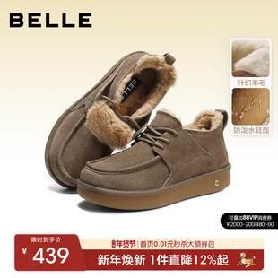 百丽男士户外休闲雪地靴男冬季新款厚底增高保暖棉鞋东北靴8XX01D