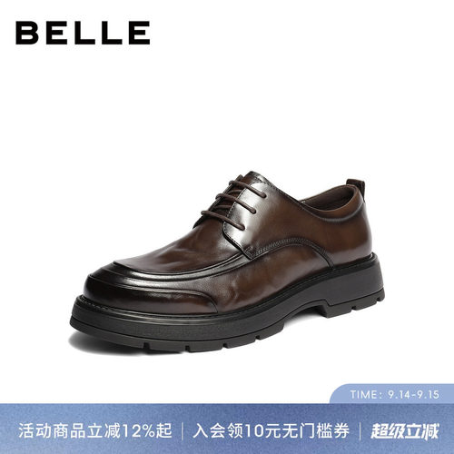 百丽男士厚底增高休闲商务皮鞋男