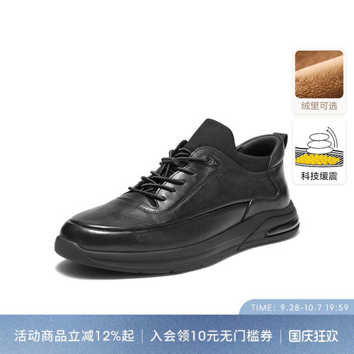 百丽男士高帮休闲运动皮鞋男