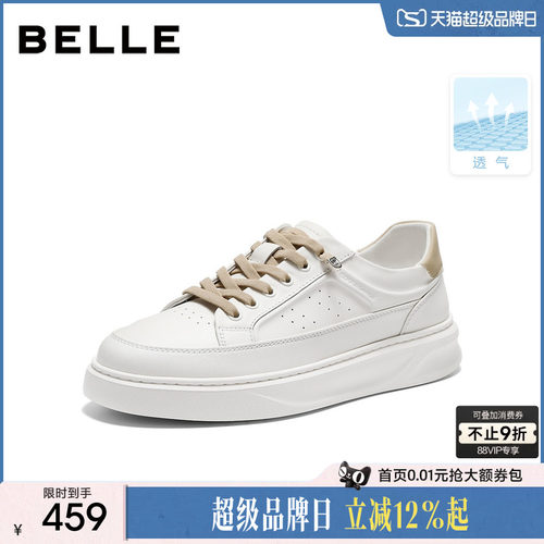 百丽男士时尚百搭小白鞋男