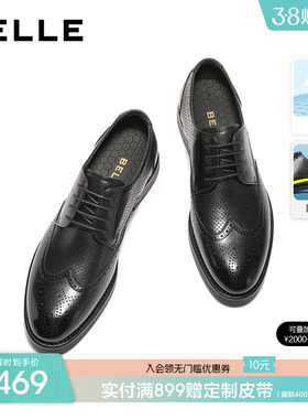 肖战同款百丽男士布洛克雕花商务正装皮鞋春夏季内增高婚鞋7TN01