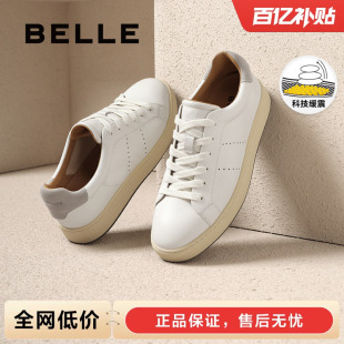 牛皮休闲慢跑阿甘运动德训板鞋 百丽男士 新款 春季 子D5E03AM5 小白鞋