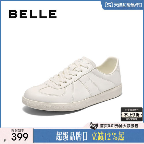 百丽男士休闲运动小白鞋男