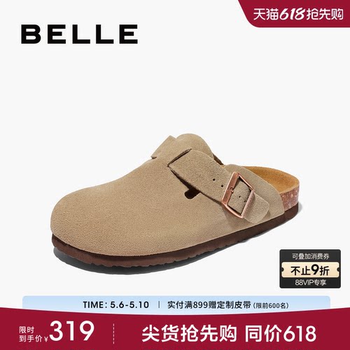 慵懒一脚蹬休闲包头拖鞋