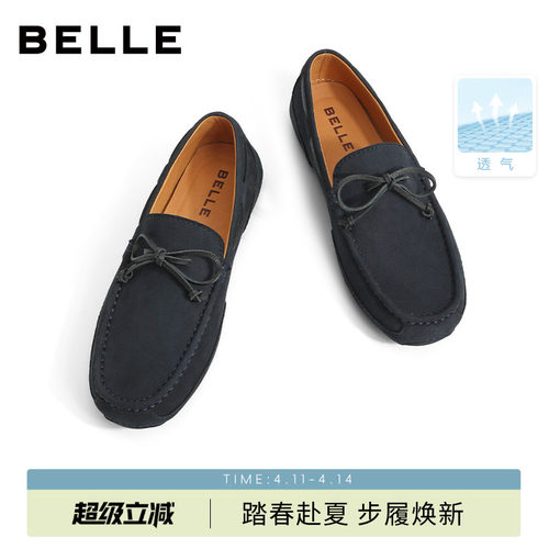 百丽男士豆豆商务休闲乐福皮鞋