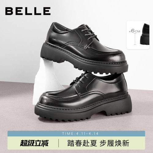 百丽男鞋休闲商务增高德比鞋男