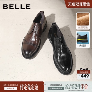 新款 公务真皮鞋 双11预售百丽男士 商务正装 加绒厚底增高新郎婚鞋