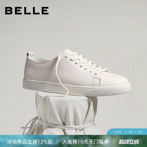百丽男士休闲小白板鞋男
