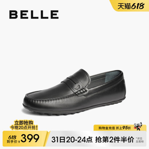 百丽一脚蹬休闲豆豆鞋男