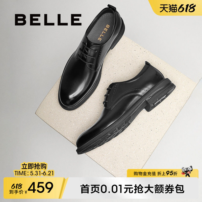 百丽男士休闲商务正装皮鞋春季新款牛皮软底通勤新郎婚鞋A2066CM5