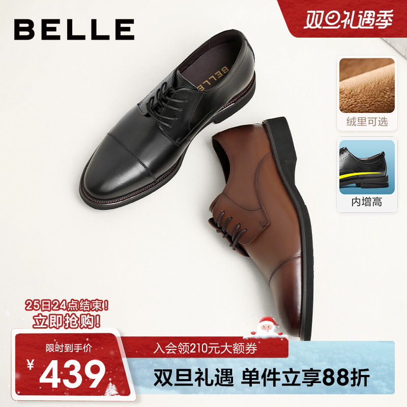 百丽冬季新款休闲商务正装皮鞋