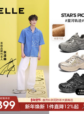 张凌赫同款百丽星河轨迹厚底休闲运动鞋男女增高老爹鞋子8PS01AM5