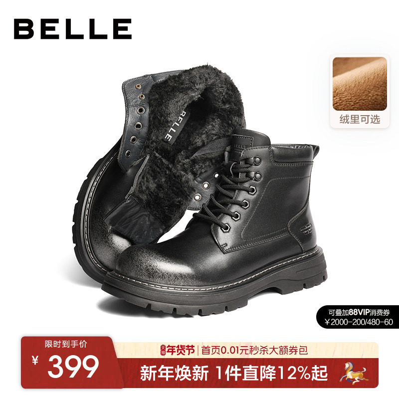 百丽男士休闲软底户外马丁靴子冬季新款厚底增高加绒保暖A2279DD5