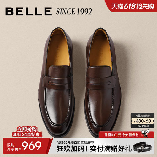 百丽一脚蹬休闲商务正装乐福皮鞋