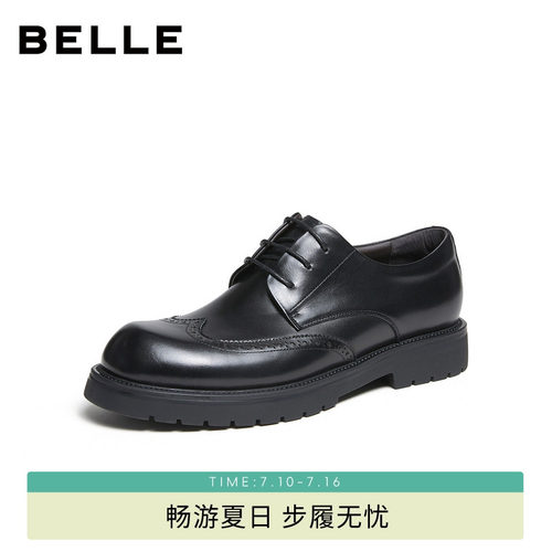 百丽男士布洛克商务正装皮鞋子男