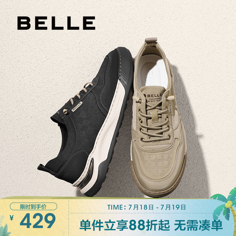 百丽男鞋休闲透气一脚蹬布鞋