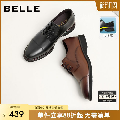 百丽男士秋季新款休闲正装皮鞋