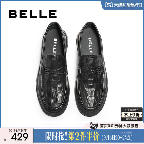 百丽商务乐福鞋一脚蹬休闲鞋