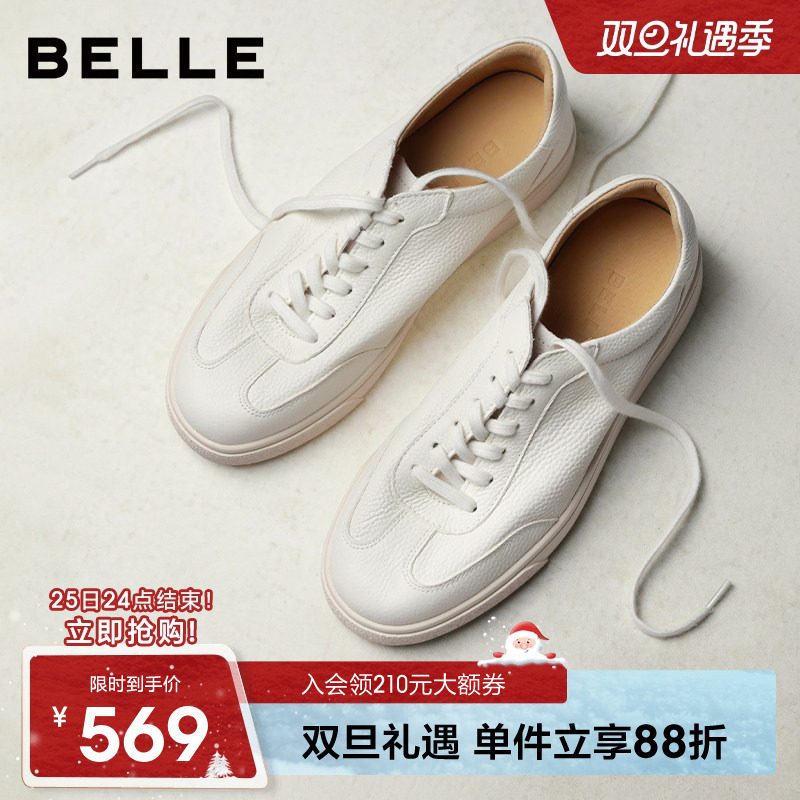 百丽男士休闲百搭运动小白鞋男